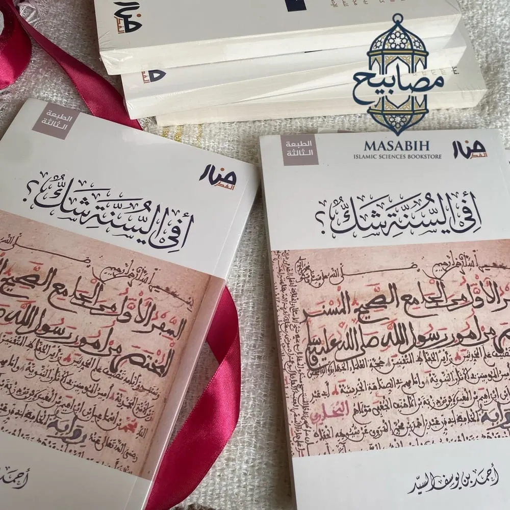 صورة 3