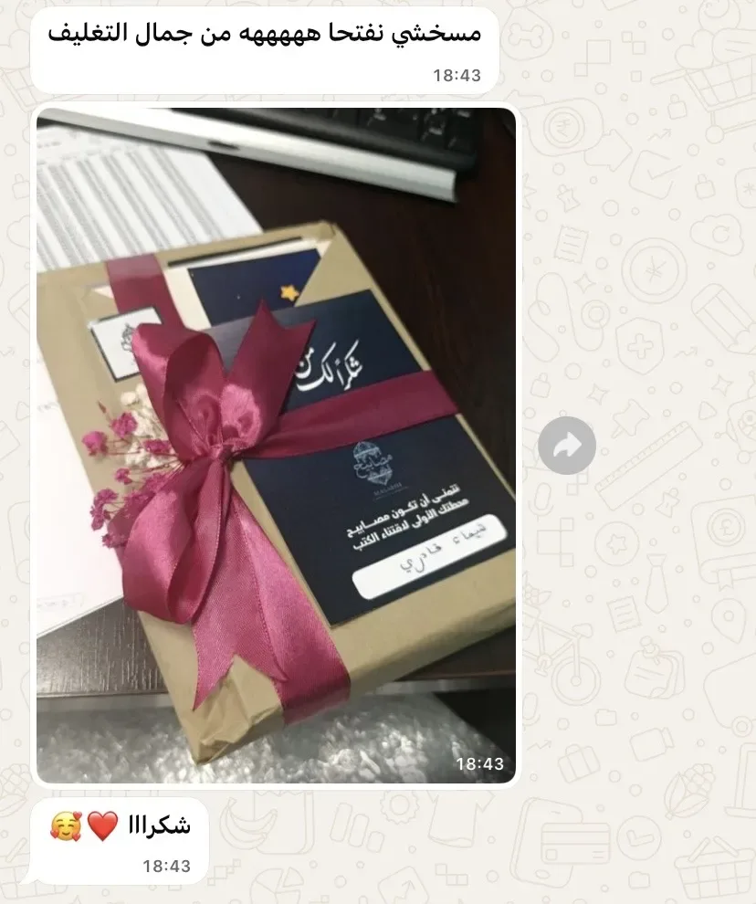 صورة طلبية عميل — تغليف مصابيح