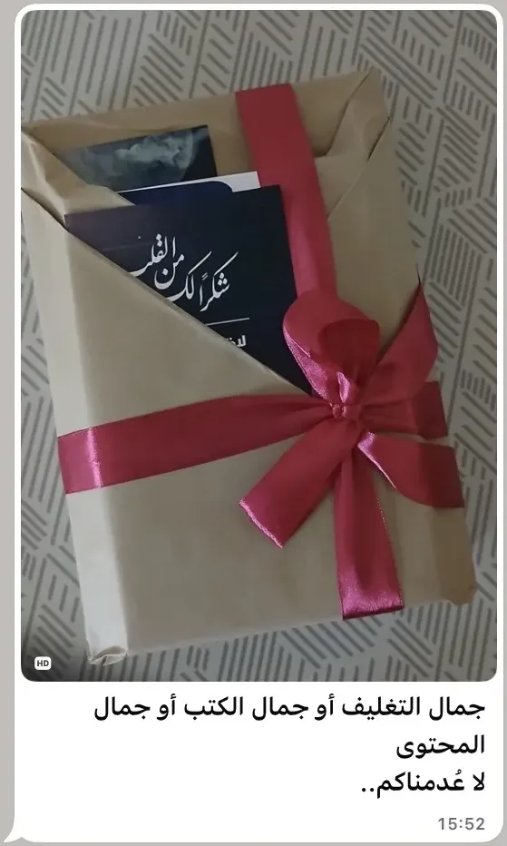 صورة طلبية عميل — تغليف مصابيح